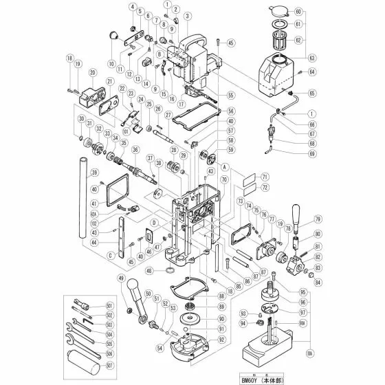 Hitachi BM60Y GUIDE PLATE (A) 307071 Spare Part